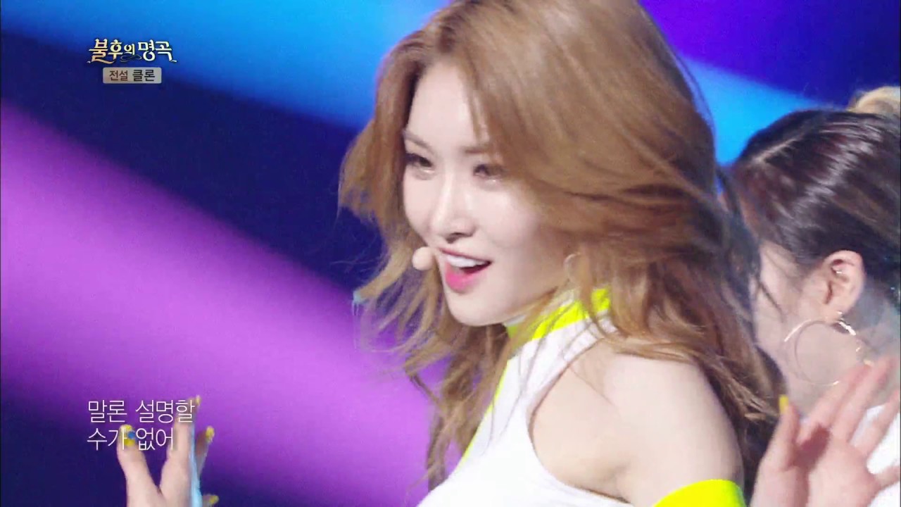 불후의 명곡 Immortal Songs2 - 청하 - 초련.20170701