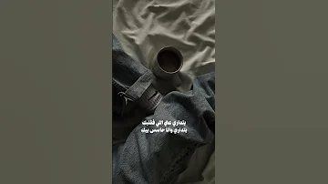 صعبان عليا وانا شايفك رامي صبري اكسبلور تصميمي متابعه مشاهير 