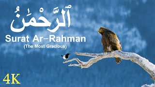 Surah Rahman - سورة الرحمن Sheikh Sudais High Quality HD UHD 4K