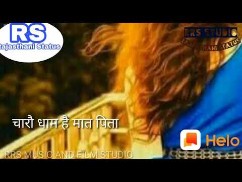 Charo Dham Hai Maat Pita Ka(N6F Video)