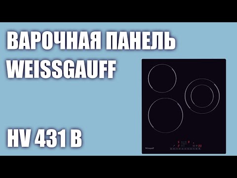Электрическая варочная панель Weissgauff HV 431 B