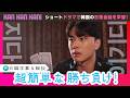 #39 韓国語で「勝ち」「負け」【KAN・KAN・KAN !~スンジュンの5分で完了簡単韓国語ドラマ~】(チバテレ公式)