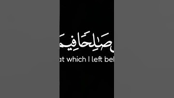#القارئ_ياسر_الدوسري #اجر_لي_ولك #اكتب_شي_تؤجر_عليه 🤍