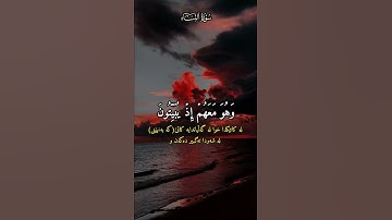 یَسۡتَخۡفُونَ مِنَ ٱلنَّاسِ وَلَا یَسۡتَخۡفُونَ مِنَ ٱللَّهِ.. القارئ سعد الغامدي ♥️♥️سورة النساء❤