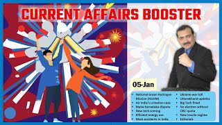 PT's Current Affairs Booster (CA Booster) - 05 Jan 2023 - Civil Services Govt Exams MBA entrance
