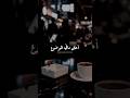 احلى مافي الموضوع اني الايام بتدور