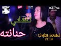 Cheba souad 2019 tfachalni hnantah  