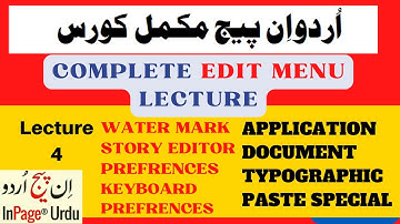 Inpage Lecture 4: Mastering the Edit Menu | Exploring Typographic Features & Document Editing