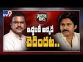 Political Mirchi: Where is JD Laksmi Narayana of Jana Sena?