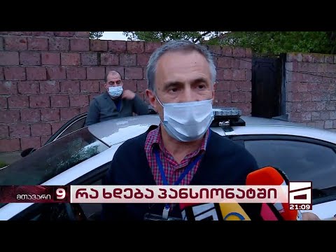 მოზარდების გამოკითხვა დასრულდა - განცხადებები ნინოწმინდის პანსიონატიდან