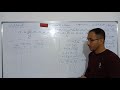 مبادئ الاحصاء موضوع التوزيع التكراري البيانات المتقطعة