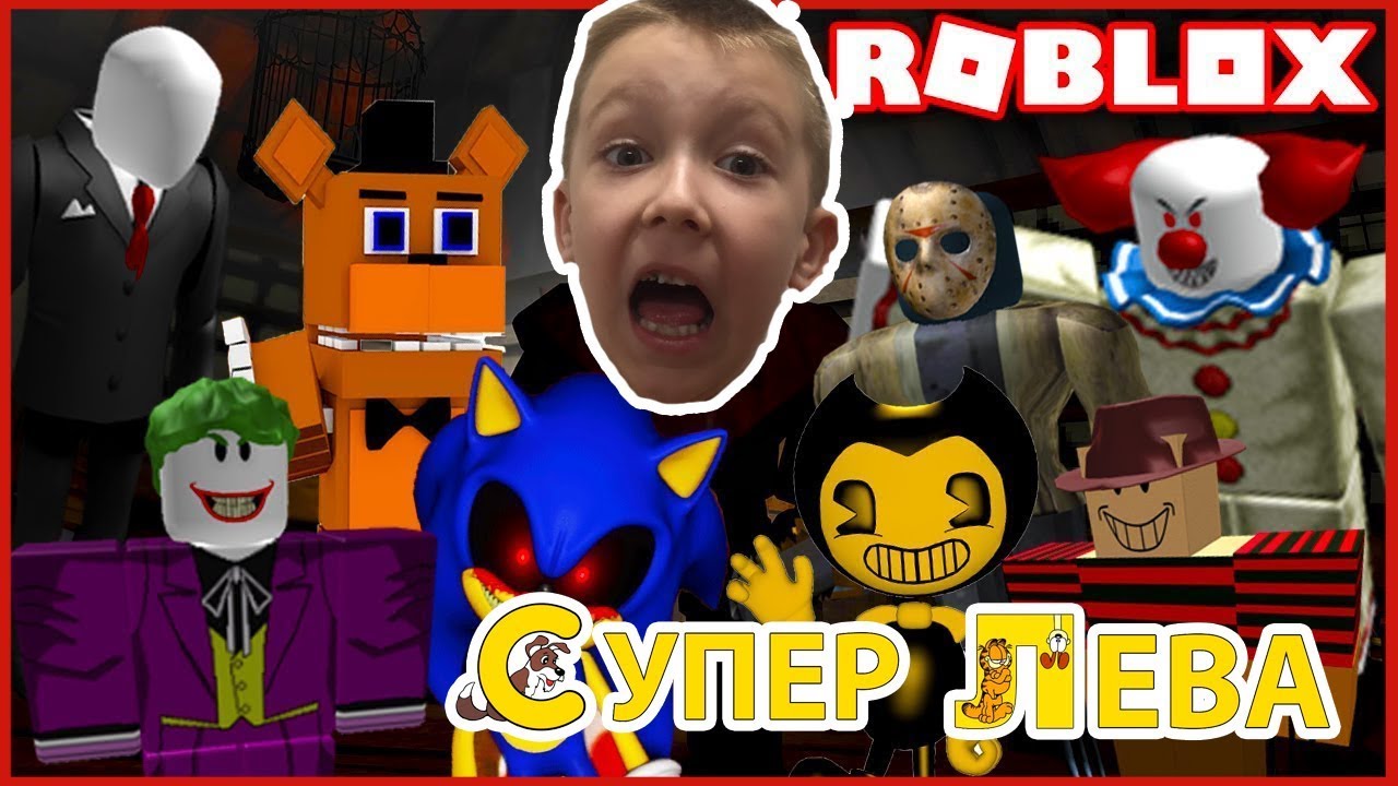 Папа играл в roblox