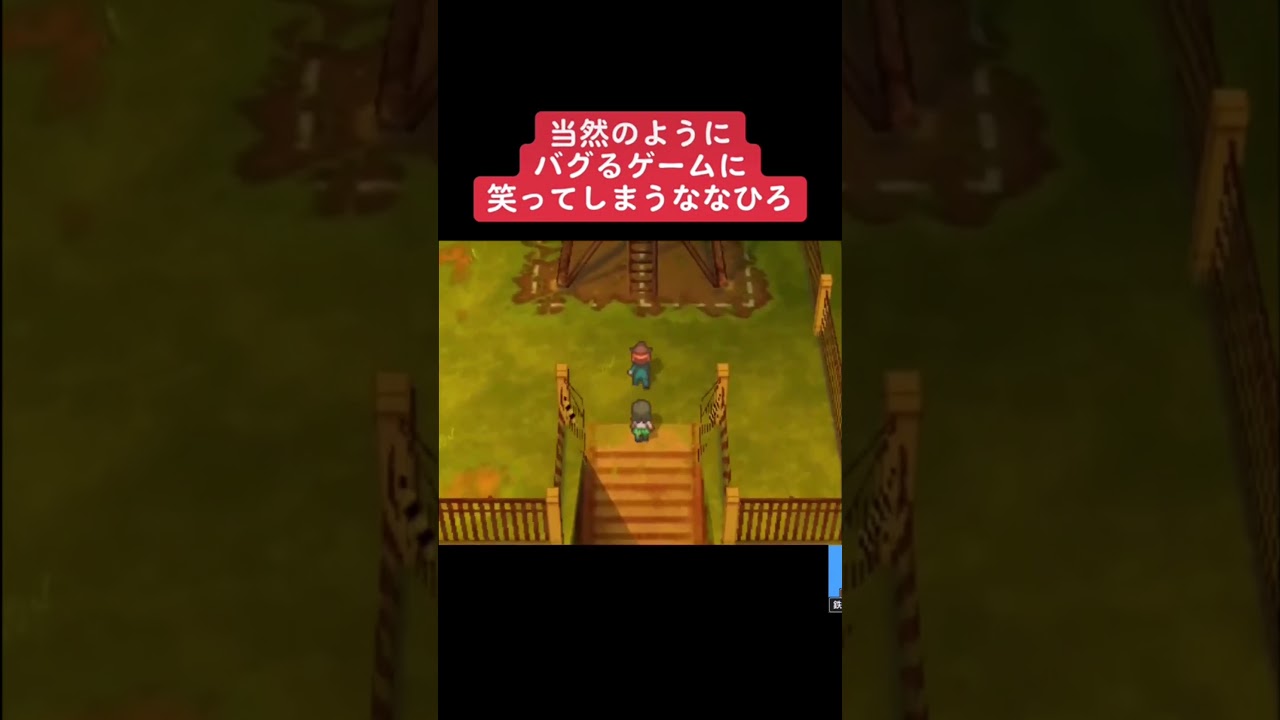 青春イナズマバグ発生　#イナズマイレブン #3ds #ゲーム実況 #配信