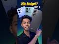 20K Budget? These 3 Phones Destroy the Rest 😳🔥 #shorts #shortvideo #smartphone