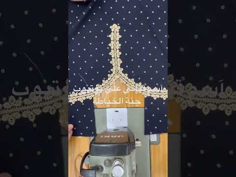 للمبتدئات سهل الخياطة