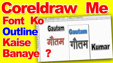 Coreldraw Mein Font Ko Outline Kaise Banaye tutorial in hindi