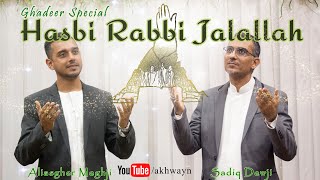 Hasbi Rabbi Jallallah - Ghadeer Special
