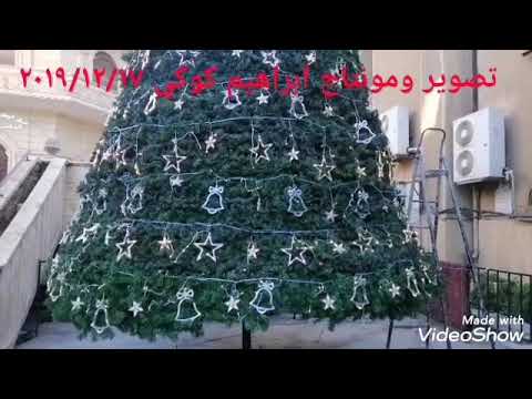 الفنانة المرتلة عبير نعمة ليلة الميلاد