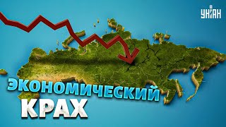 Росстат опубликовал шокирующие цифры. Кому пора готовиться к увольнению?