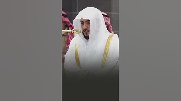 تلاوة رائعة من صلاة المغرب لفضيلة الشيخ: الوليد الشمسان