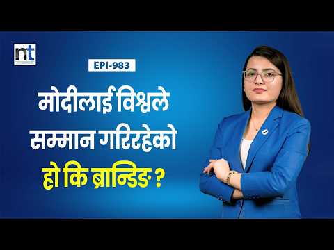 मोदीका लागि रातारात बन्यो नयाँ अवार्ड !|| Nepal Times