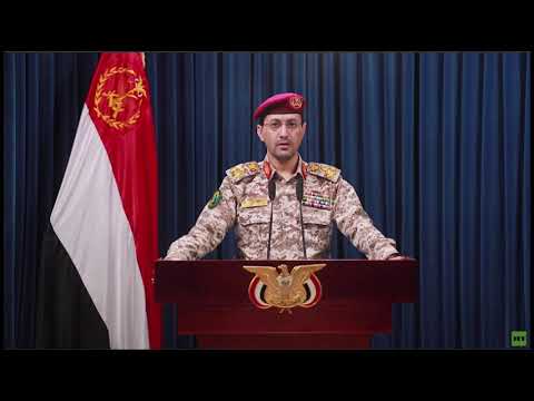 اخبار اليمن اليوم السبت 6 9 2025 اخبار اليمن الان عاجل مباشر اخبار اليمن اخبار اليمن مباشرمباشر