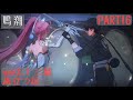 【鳴潮】ver3.1三幕　旅立つ星 ストーリーPart16　　#鳴潮
