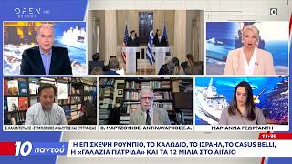 Τουρκικά ΜΜΕ: Στο στόχαστρο τα ελληνικά σχέδια για F-35 και πυραυλικά συστήματα στα νησιά