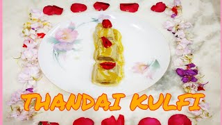 HOMEMADE THANDAI KULFI ,KICHU EASY REASONABLE INGREDIENTS DIYE,EI GOROME SOBAR VALO LAGBE EI KULFI||