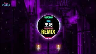 王妃dj (DJ抖音版 2025) 摇晃的红酒杯dj Vương Phi (Remix Tiktok) || Hot Tiktok Douyin