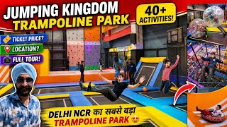 Jumping kingdom trampoline park noida | Best trampoline park in delhi ncr noida trampoline park