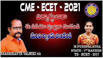 30 DAYS PREPERATION STRATEGY FOR CME ECET   2021