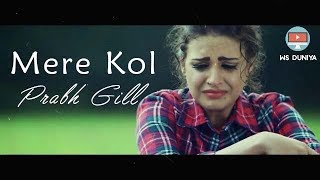 Mere Kol - Prabh Gill || Punjabi Sad Song || whatsapp status
