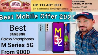 Best Samsung Galaxy M Series Mobile |Best Deals in 5g Mobile Price from 9000 to 20000