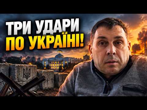 💥Рада продовжила воєнний стан, урізали бронь, а Трамп виставив ультиматум / ЧЕРНЕНКО
