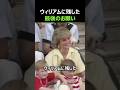 ウィリアムに残したダイアナの最後のお願い