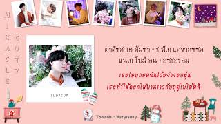 [THAISUB] GOT7 - Miracle chords