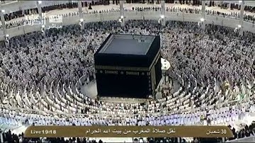 ۞ تلاوة خاشعة باكية من سورة يونس ۞ مغرب 30 شعبان 1435هـ الشيخ فيصل غزاوي
