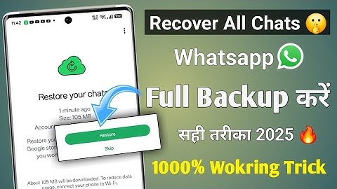 whatsapp chat backup kaise kare | how to backup whatsapp messages