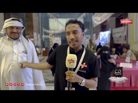 مع الحجيج - الحلقة الرابعة