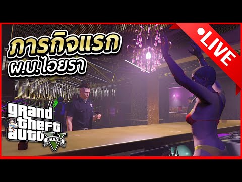 gta da scaricare gratis sul pc