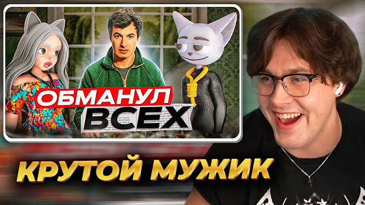 МАФАНЯ смотрит: Настоящий Гений Пранков - Нейтан Филдер!