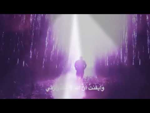 توكلت في رزقي على الله محمد طارق