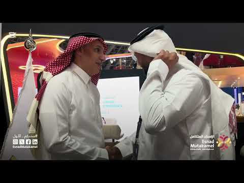 اليوم الثالث من مؤتمر ومعرض خدمات الحج 2025 المقام في السوبردوم في جدة