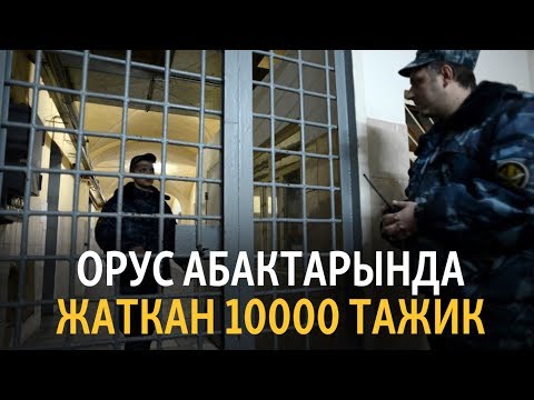 Video: Экзотикалык орус аялдарынын сүрөттөрү популярдуулукка ээ болууда