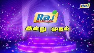 ரஜ நகசசவ சனல இனற மதல Raj Nagaichuvai Channel Today Onwards Raj Nagaichuvai