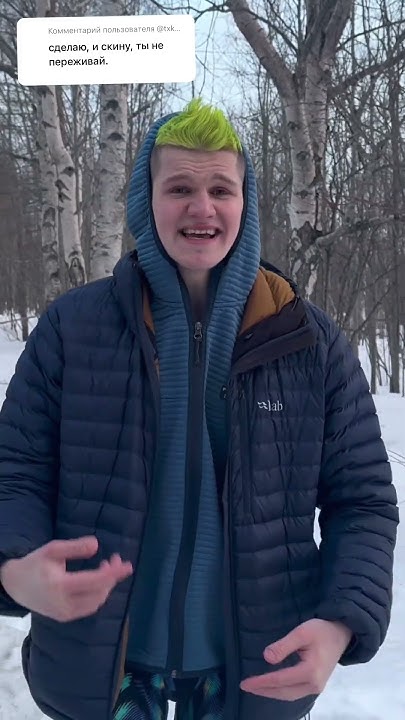 СДЕЛАЮ И СКИН ФНЯ ФНЯ ФНЯ - YouTube