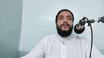 الرقية الشرعية للقارئ الشيخ اسامه مجاهد