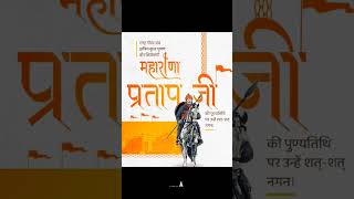 19   1597 Maharana Pratap   Jai Maa Bhawani Jai Rajputana viral rajput tranding