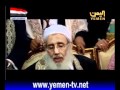 الشيخ محمد المؤيد يرد الجميل إلى الرئيس اليمني الشيخ محمد المؤيد يرد الجميل إلى الرئيس اليمني